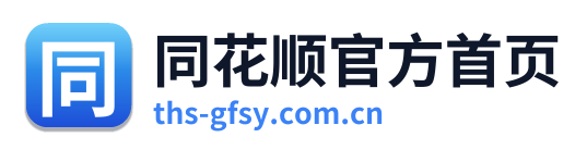 同花顺官方首页 Logo